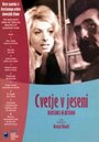 Cvetje v jeseni (1973)