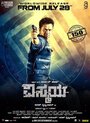 Nibunan (2017) кадры фильма смотреть онлайн в хорошем качестве