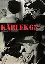 Любовь 65 (1965) трейлер фильма в хорошем качестве 1080p