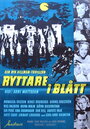 Всадник в голубом (1959) скачать бесплатно в хорошем качестве без регистрации и смс 1080p