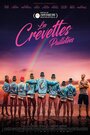 Les Crevettes Pailletées (2019)