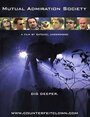 Mutual Admiration Society (2002) кадры фильма смотреть онлайн в хорошем качестве