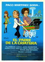 El padre de la criatura (1972) кадры фильма смотреть онлайн в хорошем качестве