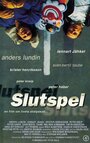 Slutspel (1997) кадры фильма смотреть онлайн в хорошем качестве