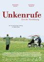 Крик жерлянки (2005) кадры фильма смотреть онлайн в хорошем качестве