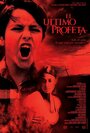 Последний пророк (1998) кадры фильма смотреть онлайн в хорошем качестве