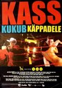 Кошка сбрасывает хомут (1999) кадры фильма смотреть онлайн в хорошем качестве