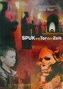 Spuk am Tor der Zeit (2003) кадры фильма смотреть онлайн в хорошем качестве