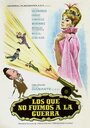 Los que no fuimos a la guerra (1962) кадры фильма смотреть онлайн в хорошем качестве