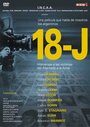 18-j (2004) кадры фильма смотреть онлайн в хорошем качестве