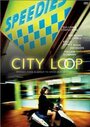 City Loop (2000) скачать бесплатно в хорошем качестве без регистрации и смс 1080p