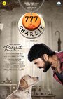 777 Charlie (2019)