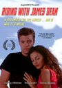 Riding with James Dean (1998) трейлер фильма в хорошем качестве 1080p