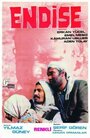 Тревога (1974) трейлер фильма в хорошем качестве 1080p