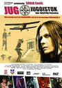 К югу через юго-восток (2005) скачать бесплатно в хорошем качестве без регистрации и смс 1080p