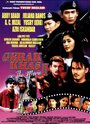 Gerak Khas the Movie II (2002)