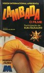 Ламбада (1990) скачать бесплатно в хорошем качестве без регистрации и смс 1080p