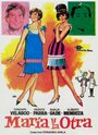 Las locas del conventillo (1966)