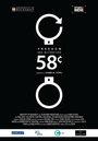 2 лея 60 бани (2017) трейлер фильма в хорошем качестве 1080p