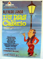 Los días de Cabirio (1971) кадры фильма смотреть онлайн в хорошем качестве