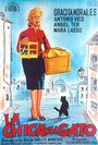 La chica del gato (1964) скачать бесплатно в хорошем качестве без регистрации и смс 1080p