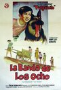 La banda de los ocho (1962) трейлер фильма в хорошем качестве 1080p