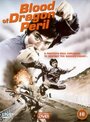 Blood of the Dragon Peril (1980) кадры фильма смотреть онлайн в хорошем качестве