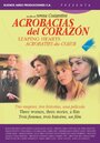 Акробатика сердца (2000) трейлер фильма в хорошем качестве 1080p