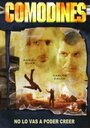 Шаблоны (1997) кадры фильма смотреть онлайн в хорошем качестве