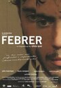 Февраль (2004) кадры фильма смотреть онлайн в хорошем качестве