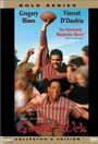 Желаю удачи (1996) трейлер фильма в хорошем качестве 1080p