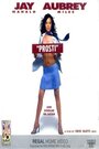 Prosti (2002) скачать бесплатно в хорошем качестве без регистрации и смс 1080p