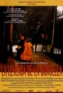 La leyenda de la doncella (1994) скачать бесплатно в хорошем качестве без регистрации и смс 1080p