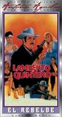 Lamberto Quintero (1987) кадры фильма смотреть онлайн в хорошем качестве