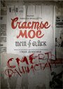 Счастье мое (2019) кадры фильма смотреть онлайн в хорошем качестве