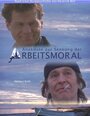 Anekdote zur Senkung der Arbeitsmoral (2004)