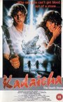 Камни смерти (1988) кадры фильма смотреть онлайн в хорошем качестве