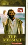 The Messiah (2001) скачать бесплатно в хорошем качестве без регистрации и смс 1080p