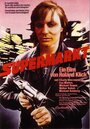 Supermarkt (1974) трейлер фильма в хорошем качестве 1080p