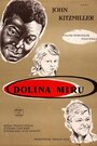 Долина мира (1956) трейлер фильма в хорошем качестве 1080p