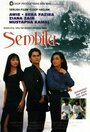 Sembilu (1994) трейлер фильма в хорошем качестве 1080p