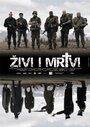 Живые и мертвые (2007) скачать бесплатно в хорошем качестве без регистрации и смс 1080p