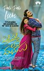 Padi Padi Leche Manasu (2018) трейлер фильма в хорошем качестве 1080p