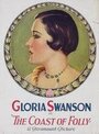 Берег безумия (1925) кадры фильма смотреть онлайн в хорошем качестве