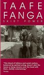 Taafé Fanga (1997) скачать бесплатно в хорошем качестве без регистрации и смс 1080p