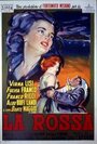 La rossa (1955) трейлер фильма в хорошем качестве 1080p