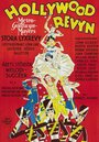 Голливудское ревю (1929) трейлер фильма в хорошем качестве 1080p