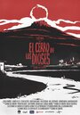 El Cerro de los Dioses (2019) скачать бесплатно в хорошем качестве без регистрации и смс 1080p