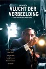 Vlucht der verbeelding (2003) трейлер фильма в хорошем качестве 1080p