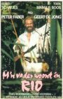 Мой папа живет в Рио (1989) скачать бесплатно в хорошем качестве без регистрации и смс 1080p